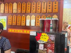 -荣阳楼(山塘街店)