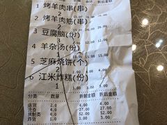 -南来顺饭庄·清真(南菜园店)