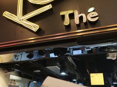 -KOI Thé(正佳广场店)