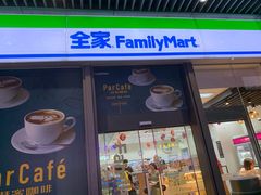 -全家便利店(杭州龙翔桥地铁站店)