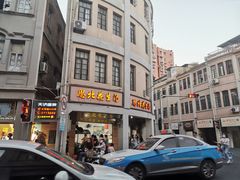 -思北花生汤