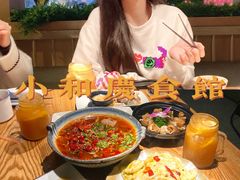 -小和庆·知味(首铸万科店)