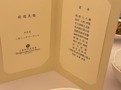 -虹迎轩·中餐厅(虹桥迎宾馆店)