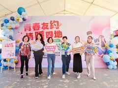 -梅园婚恋·婚姻介绍