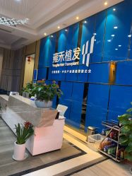 -雍禾植发全国连锁