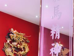 -龙记·香港茶餐厅(海上世界店)