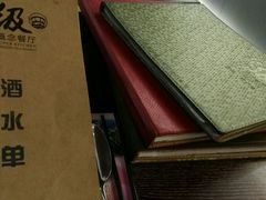 -超级厨房概念餐厅(奥园广场店)