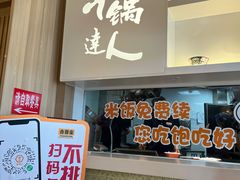 -吉野家(保利广场店)