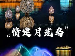 -月光岛(五龙岛)