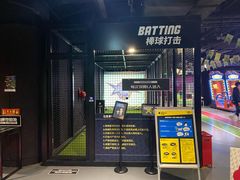 -VS SPORTS PARK运动玩乐园·团建·生日会(合生汇店)