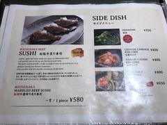 菜单-松阪牛焼肉M(法善寺横丁店)