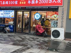 -素满香·食养自助(建邺万达店)