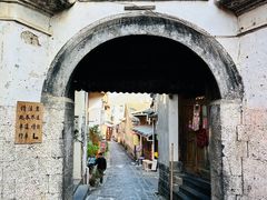 -和顺古镇