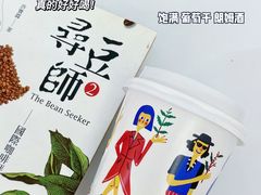 -BLACKSHEEP ESPRESSO(建国中路店)