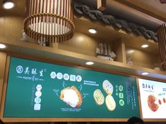 -吴酥生宫廷酥饼(韶山北路店)
