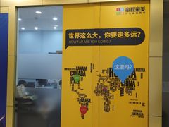 -童程童美·信息学竞赛·乐高机器人编程(长宁来福士校区)