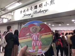 门面-珍妮曲奇聪明小熊(尖沙咀店)