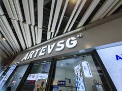 -ARTEASG啊T·新加坡奶茶(高兴里店)