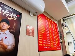 -阿姨牛杂(北京路店)