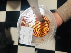 -阿姨奶茶专卖(舌涧道杭州惠民路创始店)