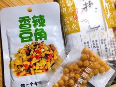 -小满手工粉(上海品尊国际店)