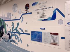 -北京科技大学-游泳馆