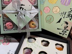 -稻香村(观前街店)