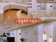 -爱康卓悦体检中心(常州龙锦路分院)