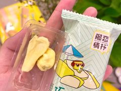 -盒马鲜生(悦峰店)