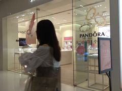 -Pandora潘多拉珠宝(朝阳大悦城店)