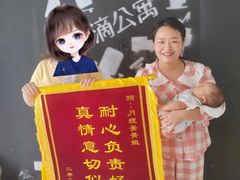 -鲸育宝宝月嫂(徐汇店)