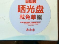 -望湘园·湖南菜(宏伊店)
