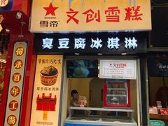-长沙黄花国际机场-T1航站楼