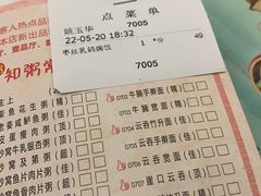 -京华世纪酒店·潮苑大酒楼(益华百货店)