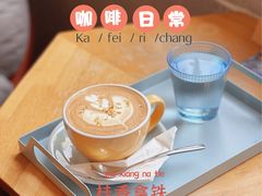 -W CAFE(甜爱路店)