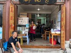 门面-再回首鸡肉米线(人民路一店)