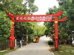 -石湖景区