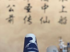 -瑞幸咖啡(清华科技园·唐诗主题店)