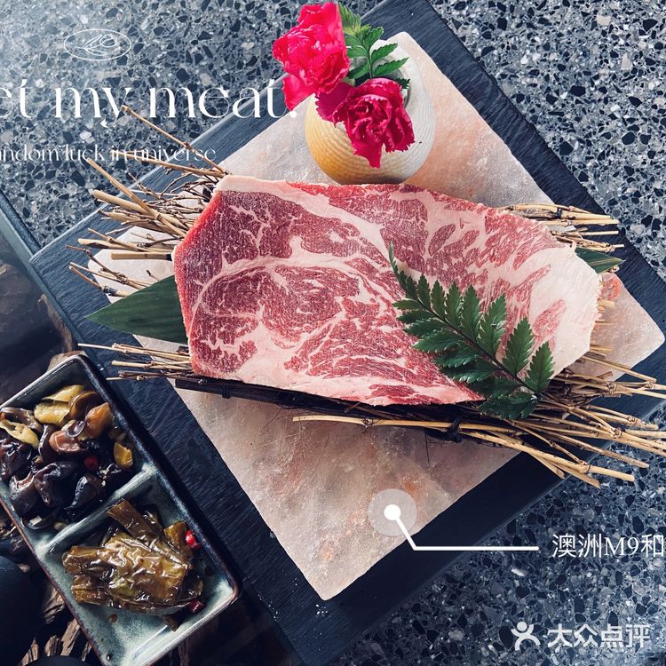 融合小酒的烤肉在成都你见过没有？[胜利][胜利]