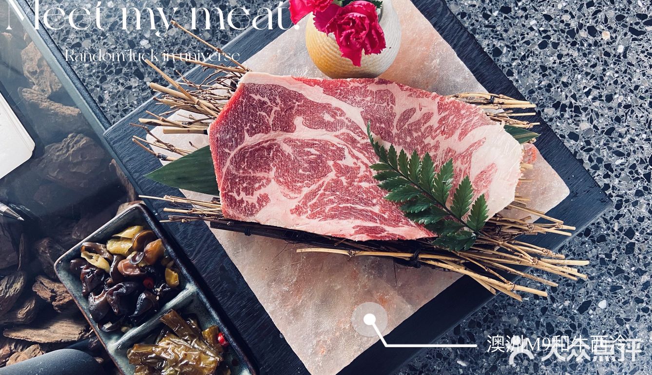 融合小酒的烤肉在成都你见过没有？[胜利][胜利]