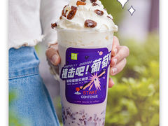 葡萄撞撞宝藏茶-奈雪的茶(优特汇店)