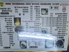 -五福堂龟苓膏(河东北山店)