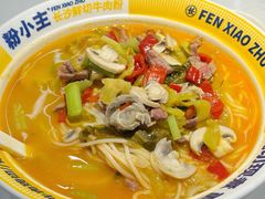 -粉小主·贵州酸汤牛肉粉(南京仙林金鹰店)