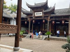 -清漾毛氏文化村