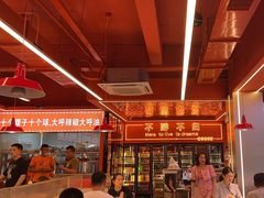 -王钵宴遇王龙虾烧烤旗舰店(中山北路店)