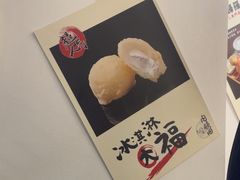 -天妇罗内顺田(罗湖店)