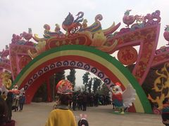 -秀丽东方