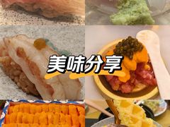 -鮨政·Omakase(港汇恒隆广场店)