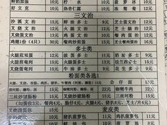 -沙溪兄茶餐厅
