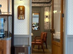-漢舍川菜馆(国贸商城店)